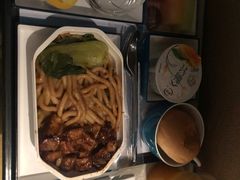 -班达拉奈克国际机场