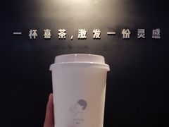 -喜茶(北京三里屯太古里店)