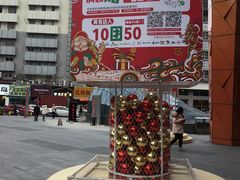 -吾悦广场(南京鼓楼店)