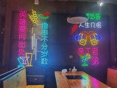 -新疆烧烤王(广灵店)