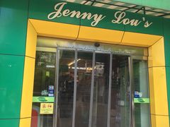 -婕妮璐超市 Jenny Lou’s Shop(三里屯店)