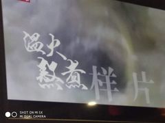 -周鱼小馆石锅酸菜鱼(活力汇店)