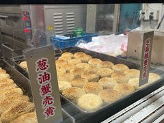 -江南蟹壳皇(新民桥店)