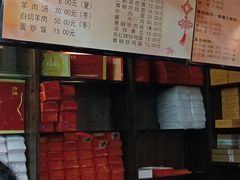 -聚香斋(东关街店)