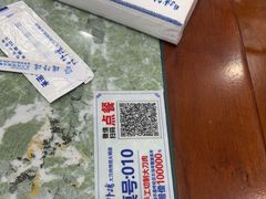 -楼外楼大刀肉传统火锅(西安大路店)