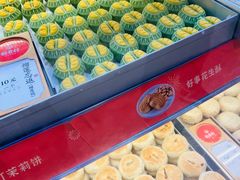 -稻香村(观前街店)