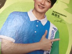 -全家便利店(御桥路二店)