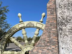 -敕勒川草原文化旅游区