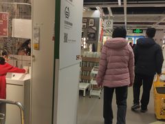 -宜家家居(四元桥商场店)