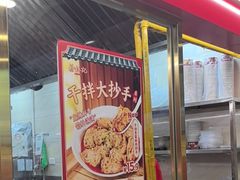 -蔡林记(黄鹤楼店)