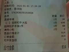 -NIUAN牛庵·日式和牛烧肉(恒隆店)