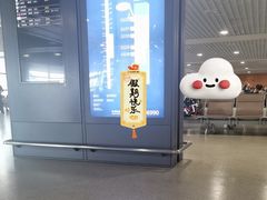 -上海大众空港宾馆