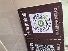 -武汉关码头(轮渡站)