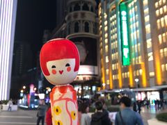 -双喜老铺(人民广场店)