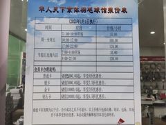 -京体华人天下羽毛球馆