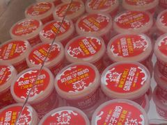 -味多美蛋糕(双安店)