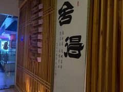 -盲行盲人推拿·采耳·艾灸(滨江宝龙店)