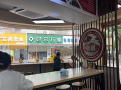 -面道赞宁海海鲜面(迎凤街店)