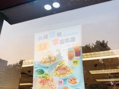 -李先生牛肉面大王(广渠门内店)