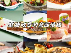 -ITA·意塔意大利餐厅(亦庄店)