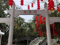 -人民公园(罗湖区)