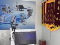 -爱成大坪眼科医院·飞秒近视手术·白内障(大坪院区)