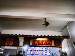 -八方海味餐厅