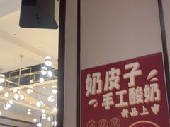 -董家大院·京味家常菜(朝丰家园店)