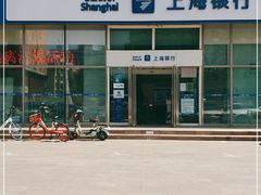 -上海银行(金茂支行)
