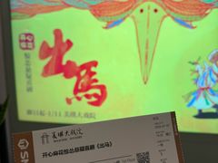 -虹桥艺术中心