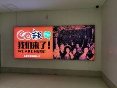 -五缘湾悦都汇购物中心