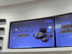 -CoCo都可(金狮店)