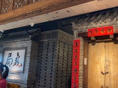 -局气 烤鸭·北京菜(光华路店)