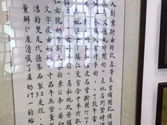 -仁信老铺甜品(北京路店)