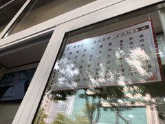 -石饮红星包子(中山路店)