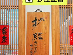 -龙华寺
