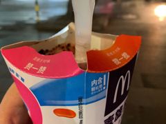 奥利奥草莓麦旋风-麦当劳(莆田荔城大道万达店)