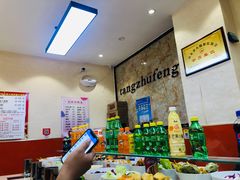 -烫煮风旋转涮吧自助小火锅(洪楼大润发店)