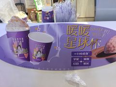 -一只酸奶牛(锦城万达天虹店)