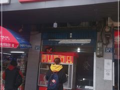 门面-香酥鸡排(京汉大道店)