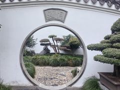 -绮园景区