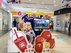 -北京华联购物中心(天通苑店)