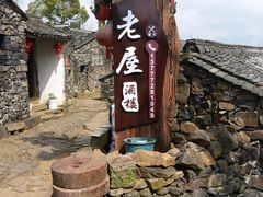 -许家山