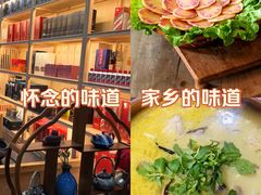 -三锅莊·牦牛肉火锅·香格里拉特色藏餐宴请餐厅(菱角塘路店)