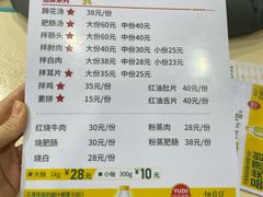 -天一沾水肥肠(科园一街店)
