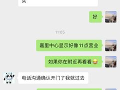 -Olé精品超市(新世界新丸中心店)
