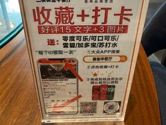 -正元希尔顿逸林酒店-御玺中餐厅