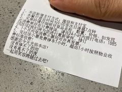 -海底捞火锅(万达广场店)