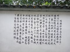 -鸣鹤古镇