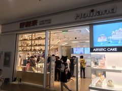 门面-好利来(梅江永旺店)